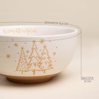 Салатник новогодний SL Home &laquo;С Новым Годом&raquo;, 850 мл, d=15,5 см, керамика, цвет белый