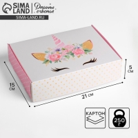 Коробка подарочная складная, упаковка, «Единорог», 21 х 15 х 5 см Коробка подарочная складная, упаковка, «Единорог», 21 х 15 х 5 см