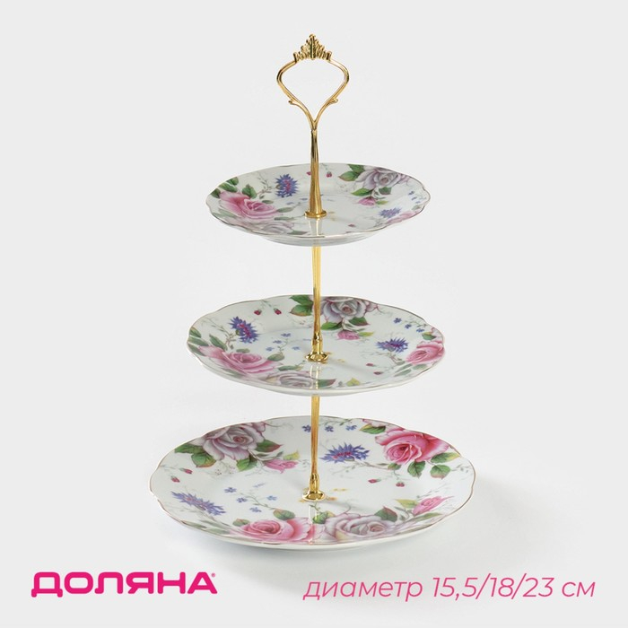 Этажёрка - фруктовница круглая Доляна «Томная роза», 3 яруса, d=15,5/18/23 см, керамика Этажёрка - фруктовница круглая Доляна «Томная роза», 3 яруса, d=15,5/18/23 см, керамика