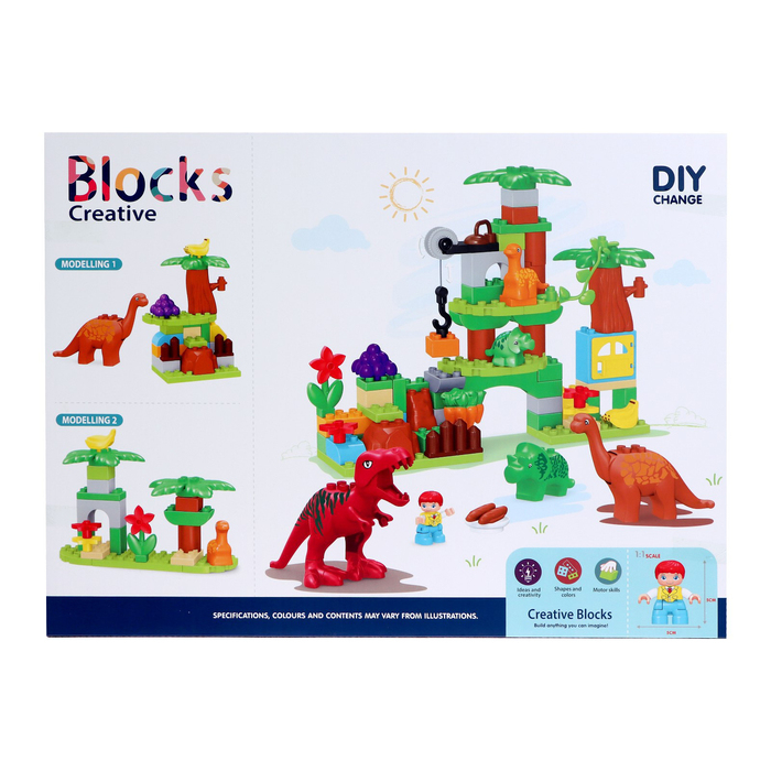 Конструктор &laquo;Парк динозавров&raquo;, 2 варианта сборки, 80 деталей
