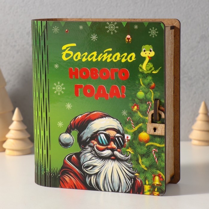 Новогодняя копилка-шкатулка Новогодняя копилка-шкатулка "Богатого НГ" 14х12х5 см