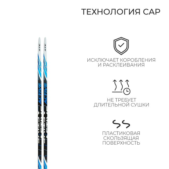 Лыжи пластиковые, 195 см, с насечкой, цвет МИКС Лыжи пластиковые, 195 см, с насечкой, цвет МИКС