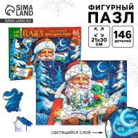 Пазлы фигурные деревянные &laquo;Новогодняя сказка&raquo; со святящимися деталями, 146 элементов