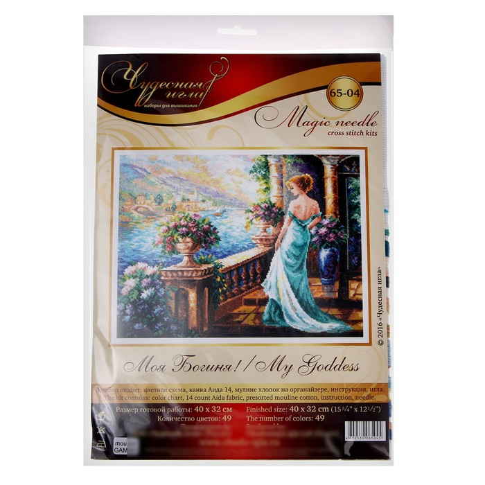 Набор для вышивания крестом &laquo;Моя Богиня!&raquo;, схема на бумаге
