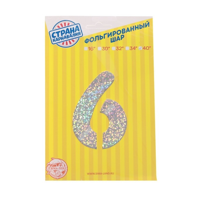 Шар фольгированный 40" &laquo;Цифра 6&raquo;, голография, серебро