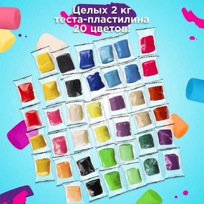 Набор для детской лепки «Мегалепка 2.0» Набор для детской лепки «Мегалепка 2.0»