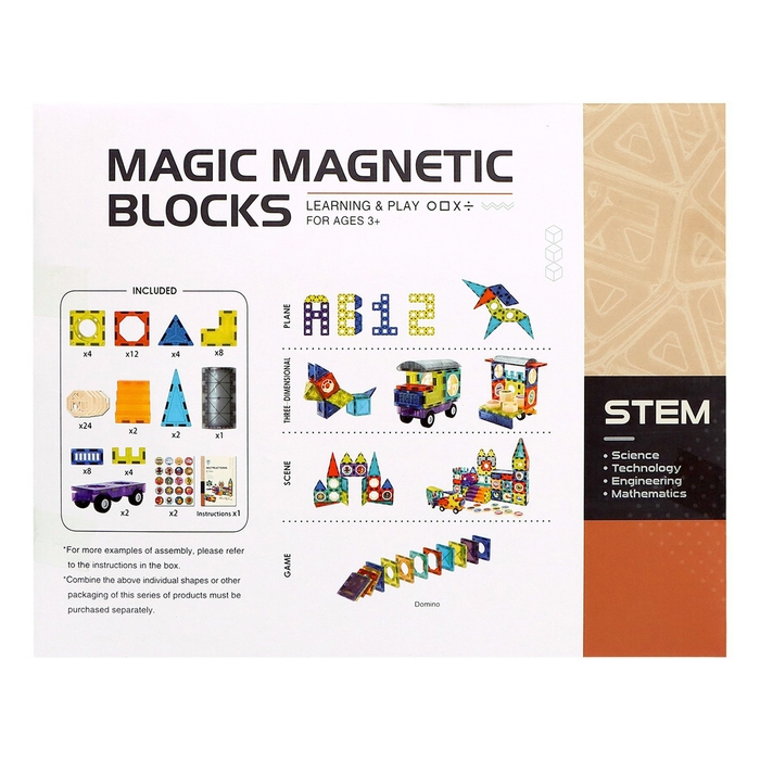 Конструктор магнитный &laquo;Город&raquo;, 71 деталь