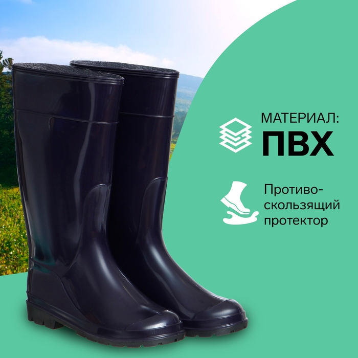 Сапоги женские С-11БВУ, ПВХ, утепленные, фиолетовые, размер 40