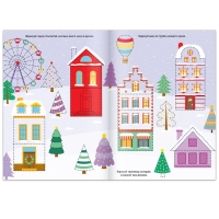 Многоразовая книга &laquo;Напиши и сотри. Новогодние рисовалки&raquo;, с маркером, 12 стр.