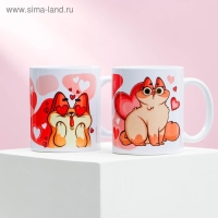 Подарочный набор кружек сублимация &laquo;Для самых любимых&raquo;, 2 кружки 320 мл, с нанесением