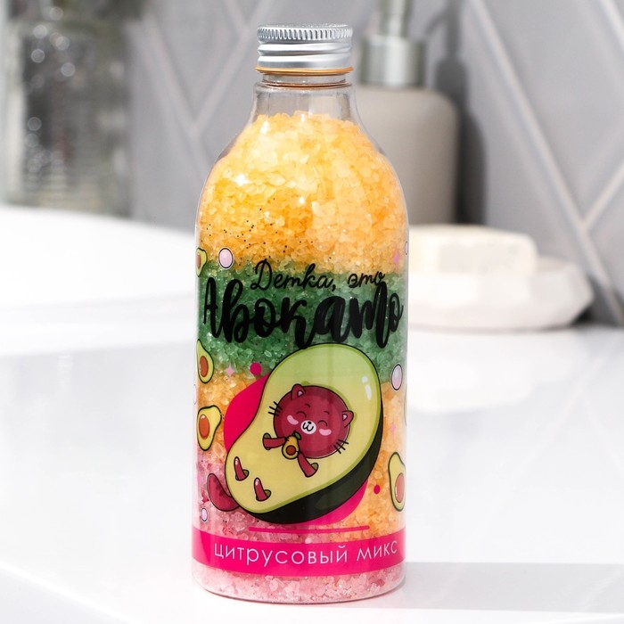 Соль для ванны &laquo;Детка, это авокато&raquo;, 500 г, аромат цитрусовый, BEAUTY FОХ