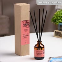 Диффузор ароматический ГРЕЙПФРУТ и ЛАЙМ (Grapefruit & Lime), 50 мл Диффузор ароматический ГРЕЙПФРУТ и ЛАЙМ (Grapefruit & Lime), 50 мл