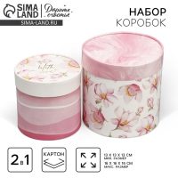 Набор шляпных коробок 2 в 1, упаковка подарочная, &laquo;With love&raquo;, 13 х 13, 16 х 16 см