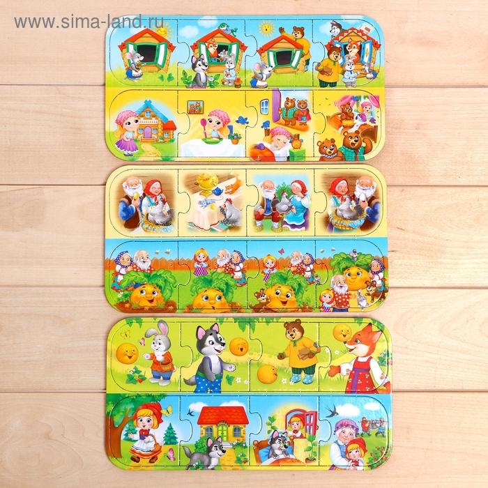 Пазлы-цепочки «Любимые сказки», 24 детали, в пакете Пазлы-цепочки «Любимые сказки», 24 детали, в пакете