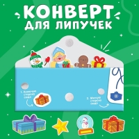 Картонная книга с липучками &laquo;Волшебные липучки&raquo;, 12 стр., 18 липучек, Синий трактор