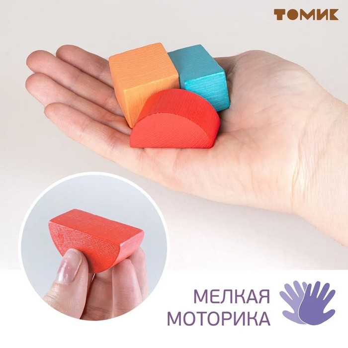 Конструктор «Краски дня: утро», 30 деталей, размер кубика: 2.8 × 2.8 см Конструктор «Краски дня: утро», 30 деталей, размер кубика: 2.8 × 2.8 см