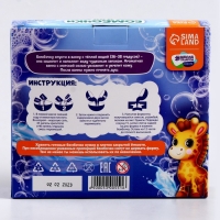 Набор для творчества. Бомбочки для ванн своими руками &laquo;Приключения в джунглях&raquo;