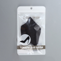 Подпяточники для обуви, на клеевой основе, 11 × 8 см, пара, цвет чёрный Подпяточники для обуви, на клеевой основе, 11 × 8 см, пара, цвет чёрный