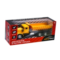 Грузовик металлический &laquo;Самосвал&raquo;, инерционный, цвет жёлтый