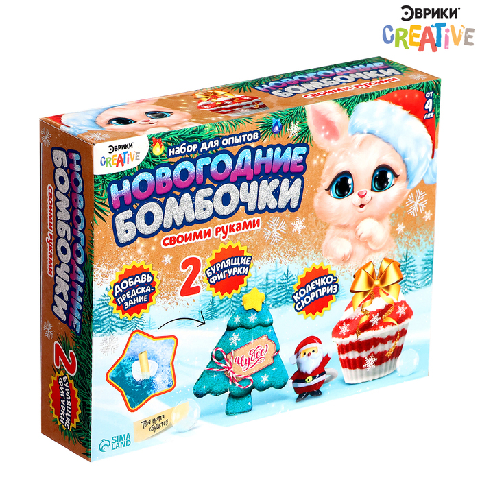 Набор для опытов &laquo;Новогодние бомбочки: Ёлка и кексик&raquo;, своими руками