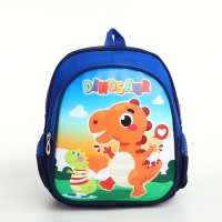 Рюкзак детский на молнии "Выбражулька", цвет синий