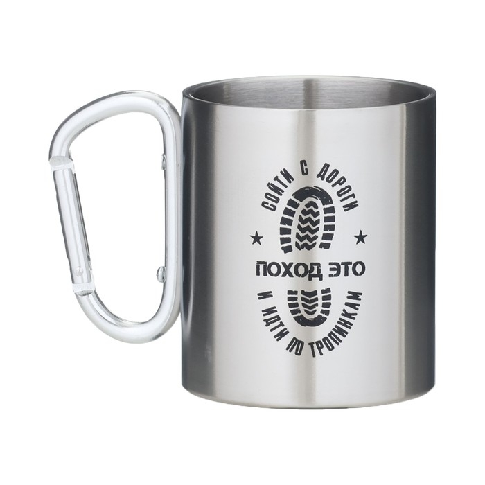 Термокружка, 300 мл, Карабин "Поход"
