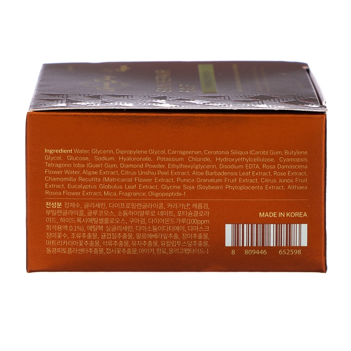 Патчи гидрогелевые Grace Day с гиалуроновой кислотой, 60 шт Патчи гидрогелевые Grace Day с гиалуроновой кислотой, 60 шт