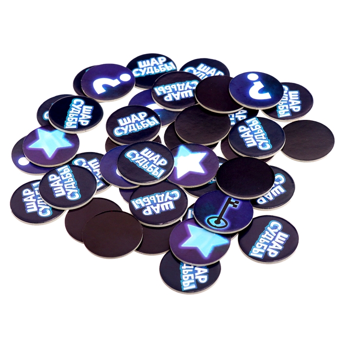 Настольная игра &laquo;Шар судьбы&raquo;, 2-4 игрока, 6+