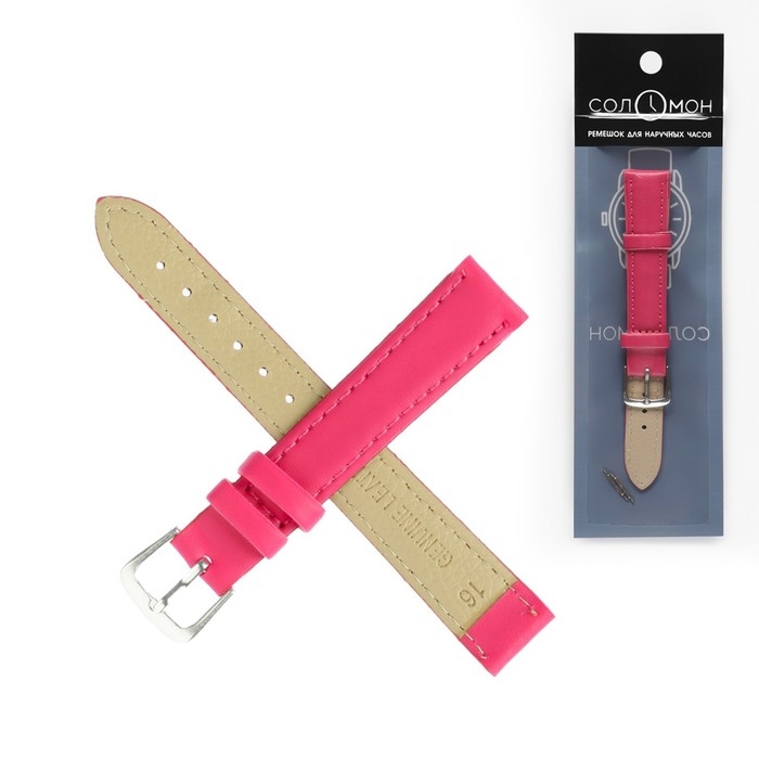 Ремешок для часов Ремешок для часов "Соломон", 16 мм, натуральная кожа, l-20 см, розовый