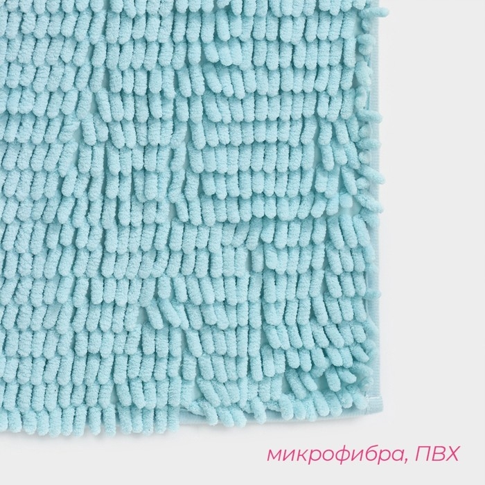 Коврик для ванной Доляна «Букли длинные», 50×80 см, длина букли 2 см, цвет голубой Коврик для ванной Доляна «Букли длинные», 50×80 см, длина букли 2 см, цвет голубой