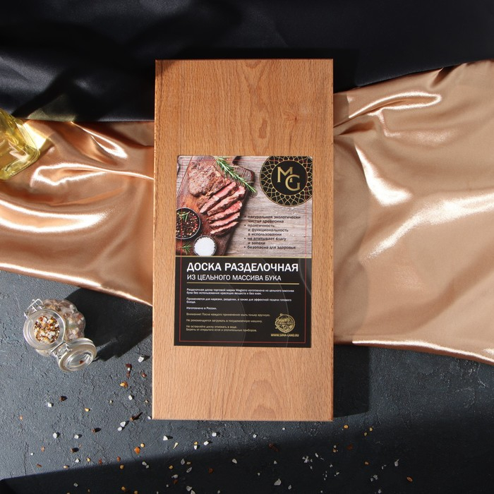 Доска разделочная Mаgistrо, цельный массив бука, 40×22×3 см Доска разделочная Mаgistrо, цельный массив бука, 40×22×3 см