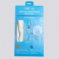 Маска для лица, многоразовая, 24 &times; 13,5 см, цвет белый