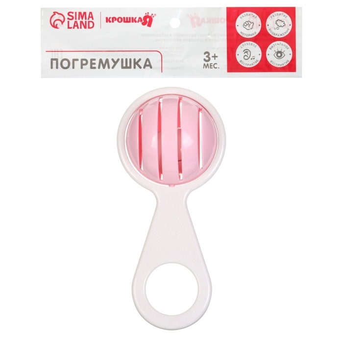 Погремушка «Маракас», виды МИКС, Крошка Я Погремушка «Маракас», виды МИКС, Крошка Я