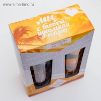 Набор термостаканов «Идеальная пара. Закат», 350мл Набор термостаканов «Идеальная пара. Закат», 350мл