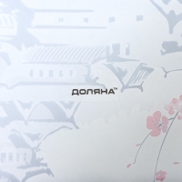 Набор для суши из стекла Доляна «Пагода», 3 предмета: соусники 8×2 см, 8×6 см, подставка 25×15×2 см Набор для суши из стекла Доляна «Пагода», 3 предмета: соусники 8×2 см, 8×6 см, подставка 25×15×2 см