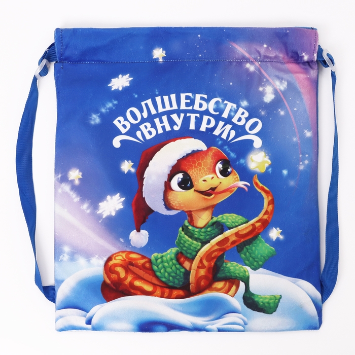 Мешок подарочный детский &laquo;Волшебство внутри&raquo;, 35*30 см, на новый год
