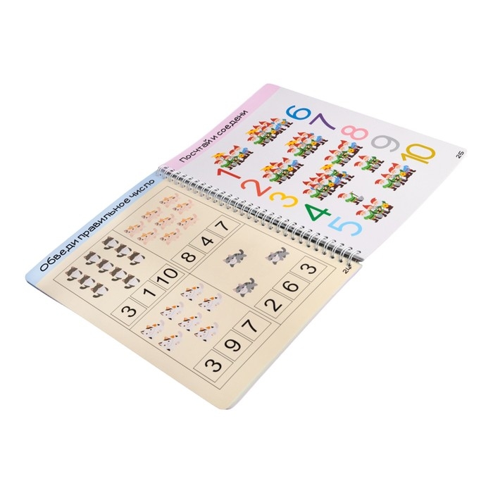 Игра развивающая &laquo;Умная тетрадка. Цифры. Учимся считать&raquo;, 32 задания, 3+