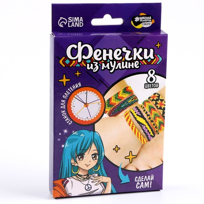 Фенечки из мулине «Яркая девчонка» Фенечки из мулине «Яркая девчонка»