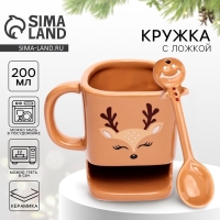 Кружка с ложкой и отсеком для печенья &laquo;Олененок&raquo;, 200 мл