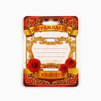 Медаль юбилейная «С юбилеем 55!», d=4 см. Медаль юбилейная «С юбилеем 55!», d=4 см.
