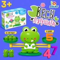 Развивающий набор &laquo;Весы. Лягушата&raquo;