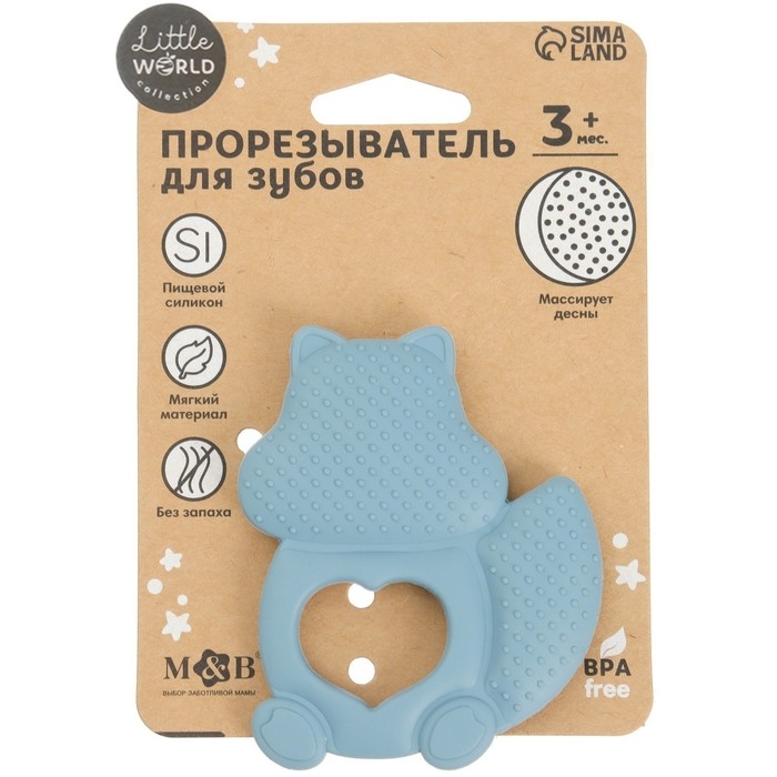 Прорезыватель силиконовый «Белочка», цвет синий, Mum&Baby Прорезыватель силиконовый «Белочка», цвет синий, Mum&Baby