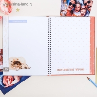 Смешбук &laquo;История нашей семьи&raquo;, твёрдая обложка, 20х26 см, 23 листа