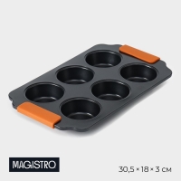 Форма для выпечки Magistro «French Bakery. Круг», 30,5×18×3 см, 6 ячеек, антипригарное покрытие Форма для выпечки Magistro «French Bakery. Круг», 30,5×18×3 см, 6 ячеек, антипригарное покрытие