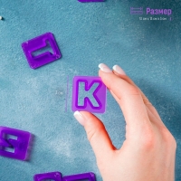 Набор печатей для марципана и теста Доляна &laquo;Алфавит русский, цифры&raquo;, 43 шт (3 см), держатель, цвет фиолетовый