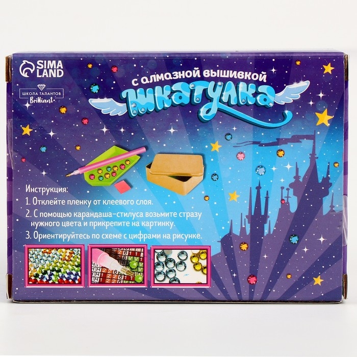 Алмазная мозаика на шкатулке с частичным заполнением для детей «Волшебный единорог», 8,5 х 11 см Алмазная мозаика на шкатулке с частичным заполнением для детей «Волшебный единорог», 8,5 х 11 см