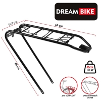 Багажник 28" Dream Bike, сталь Багажник 28" Dream Bike, сталь