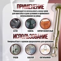 Анкерный болт ЛОМ, оцинкованный, 10х80 мм, 75 шт Анкерный болт ЛОМ, оцинкованный, 10х80 мм, 75 шт