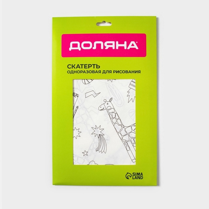 Скатерть раскраска Доляна &laquo;Милые зверята&raquo;, детская, одноразовая, бумага, 120&times;180 см, белая