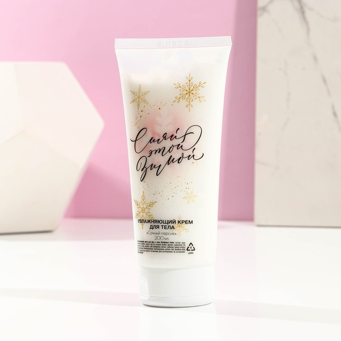 Новогодний подарочный набор косметики «Волшебного года», гель для душа во флаконе шампанское 250 мл и крем для тела 200 мл, Новый Год Новогодний подарочный набор косметики «Волшебного года», гель для душа во флаконе шампанское 250 мл и крем для тела 200 мл, Новый Год